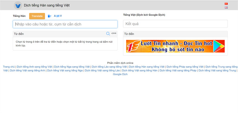 VIKI Translator: Dịch tiếng Hàn sang Tiếng Việt online