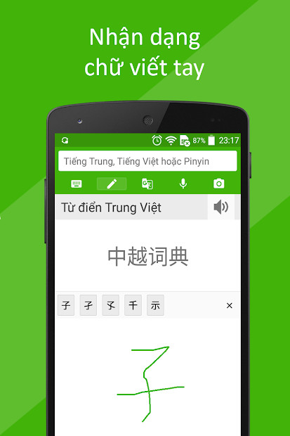 alt text: Giao diện phát âm tiếng Trung