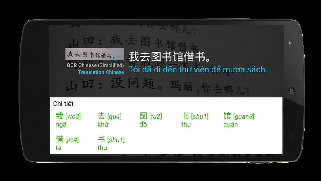 alt text: Giao diện tra cứu từ điển Trung Việt