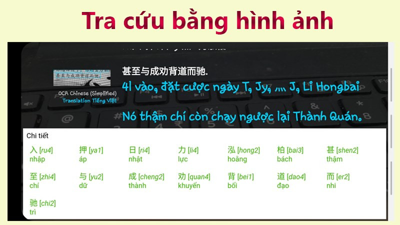 alt text: Tính năng chụp ảnh dịch văn bản