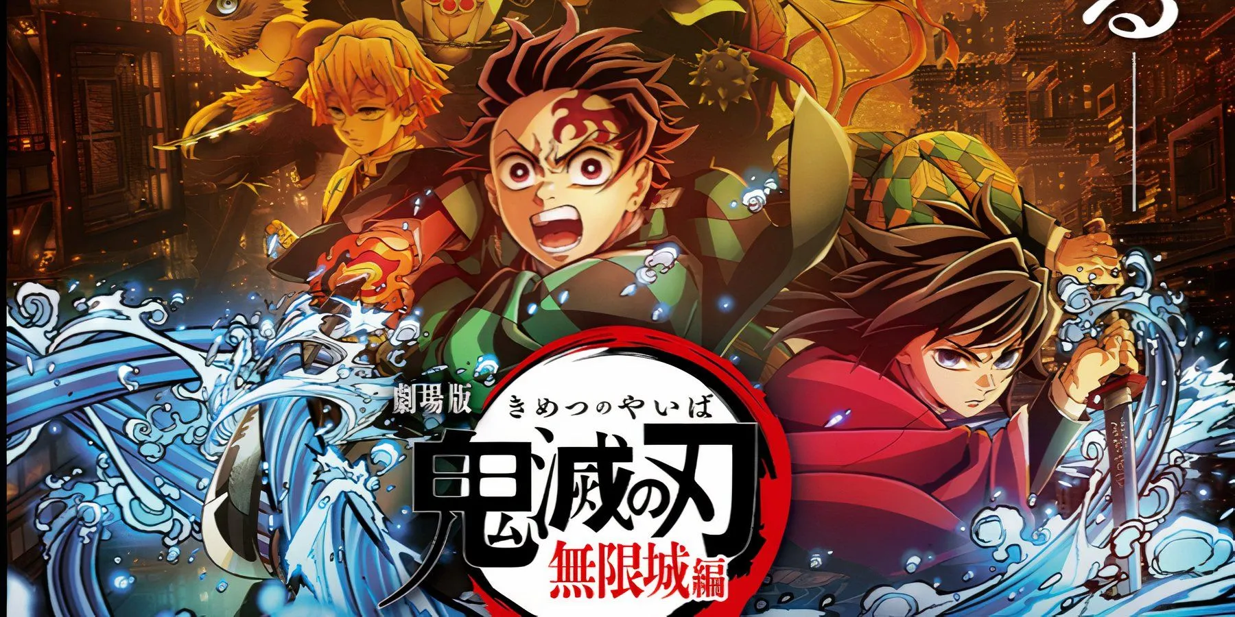 Phim Kimetsu no Yaiba: Lâu Đài Vô Cực đạt kỷ lục doanh thu ngay ngày đầu công chiếu tại Nhật Bản