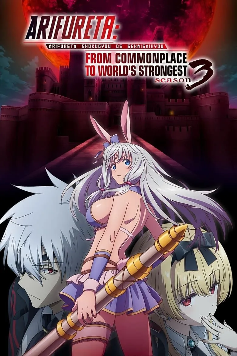 Poster anime Arifureta: From Commonplace to World’s Strongest với Hajime mạnh mẽ