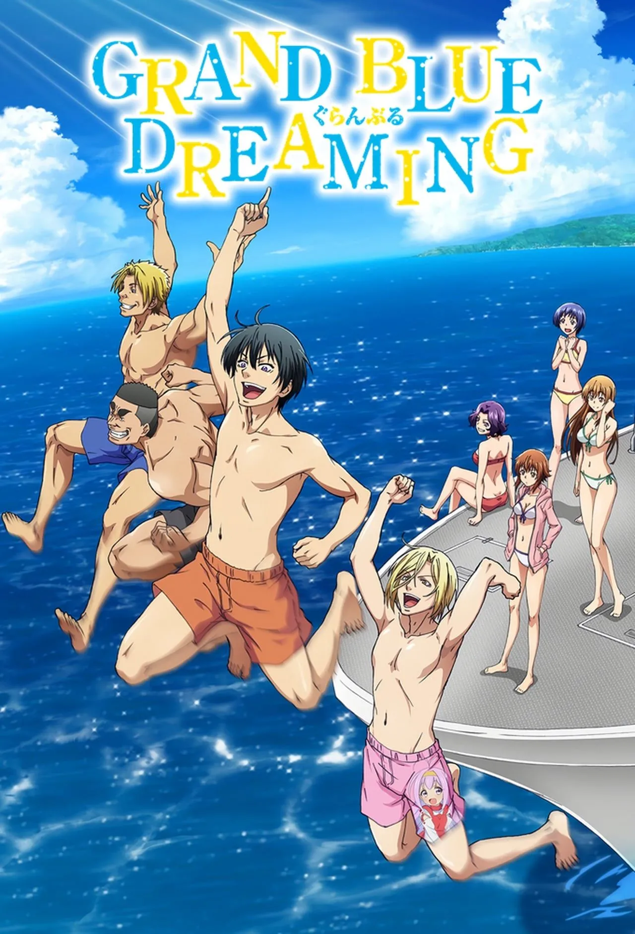 Poster anime Grand Blue Dreaming mùa 2, series hài hước về cuộc sống đại học và lặn biển.