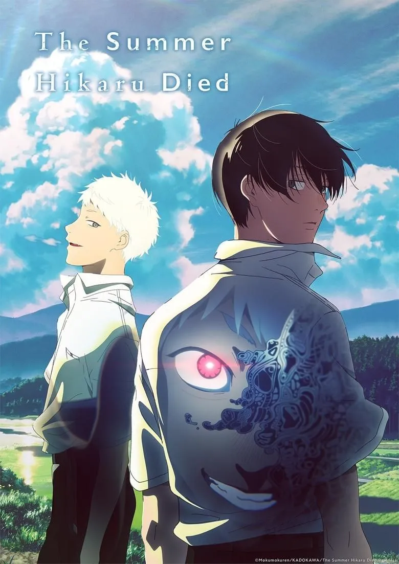 Poster của The Summer Hikaru Died