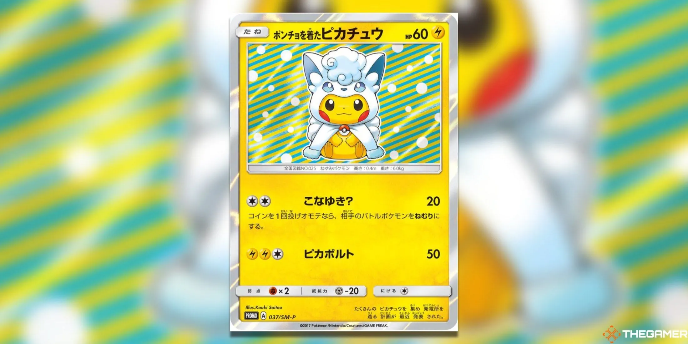 Thẻ bài promo Poncho-wearing Pikachu 37 kỷ nguyên Sun &amp; Moon, Pikachu hóa trang thành Alolan Vulpix, tăng giá trị sưu tầm