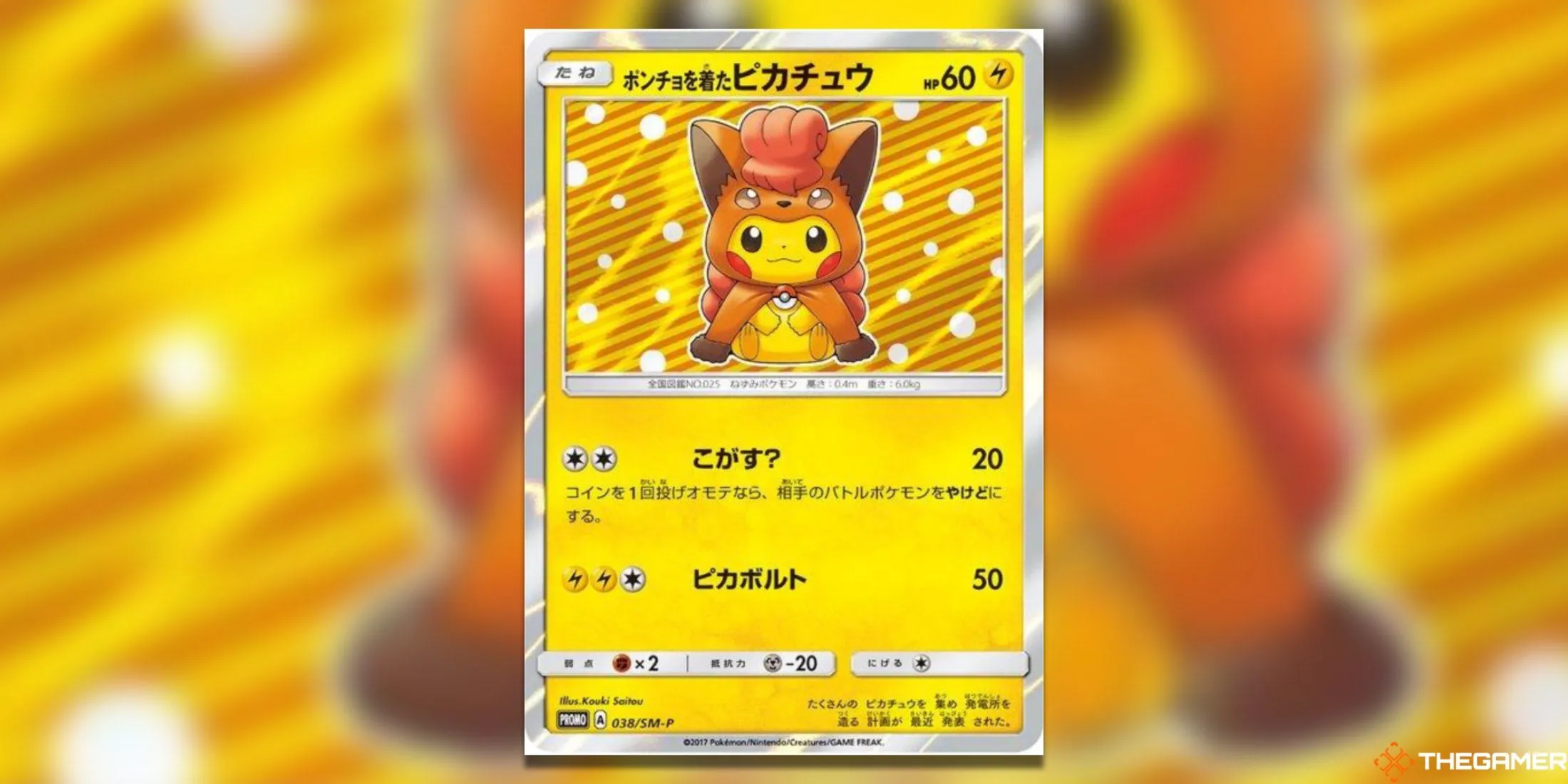 Thẻ bài promo Poncho-wearing Pikachu 38 kỷ nguyên Sun &amp; Moon, Pikachu mặc áo choàng Vulpix, được săn đón trong Pokemon TCG