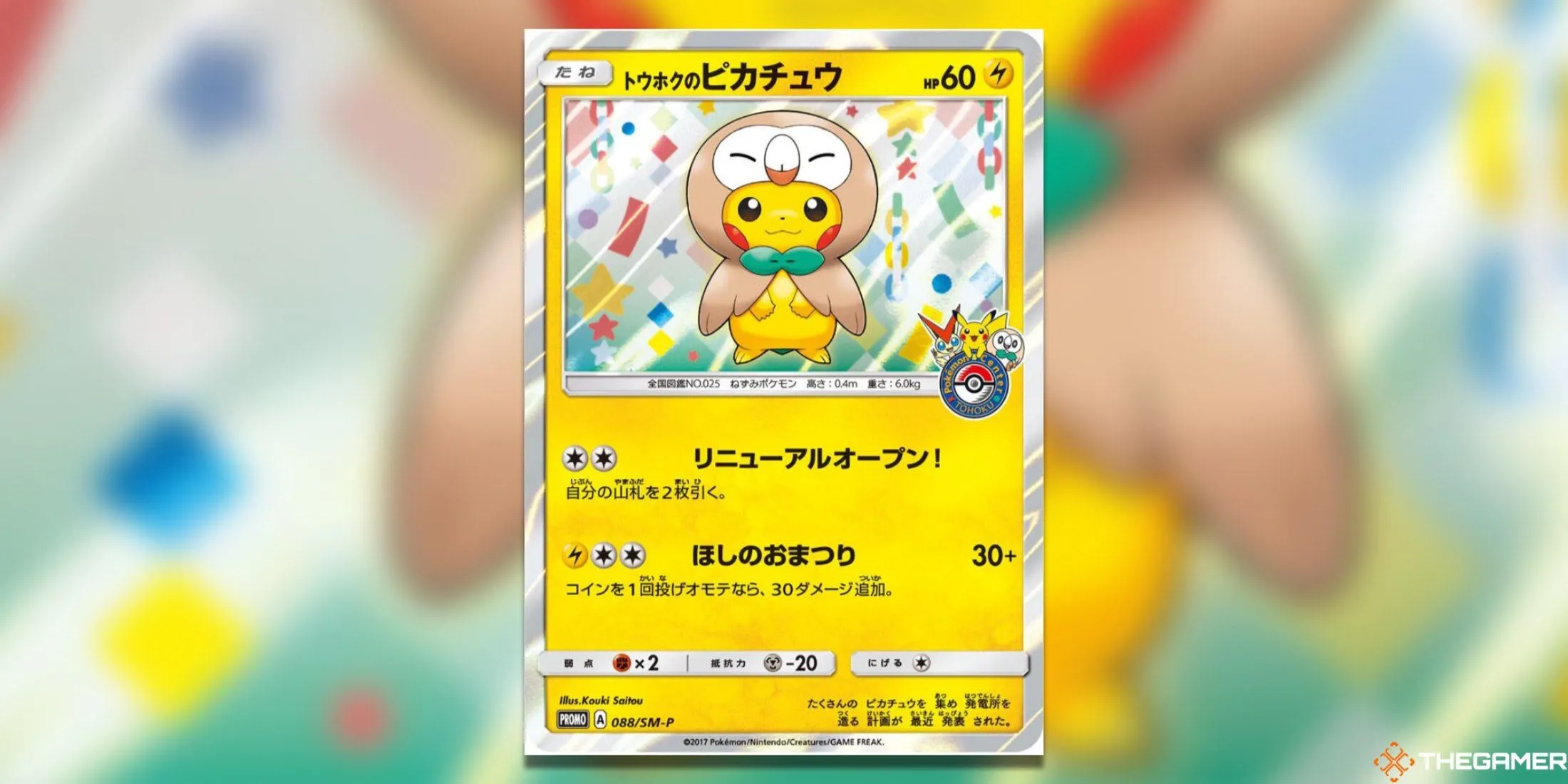 Thẻ bài promo Tohoku’s Pikachu kỷ nguyên Sun &amp; Moon, hình ảnh Pikachu mặc áo choàng Rowlet, phát hành tại Pokemon Center Tohoku